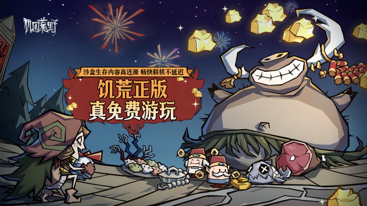 莱夫利：不刻意外线出手 但若每场进2