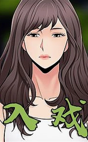 ·脱缰 封面